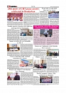 Daily Tribunal E-paper 03-12-2025_page-0006