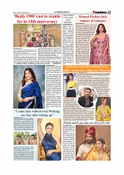 Daily Tribunal E-paper 03-12-2025_page-0009