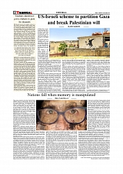 Daily Tribunal E-paper 04-12-2025_page-0004