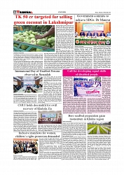 Daily Tribunal E-paper 04-12-2025_page-0006