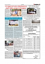 Daily Tribunal E-paper 04-12-2025_page-0007