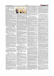 Daily Tribunal E-paper 04-12-2025_page-0011