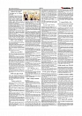Daily Tribunal E-paper 04-12-2025_page-0011
