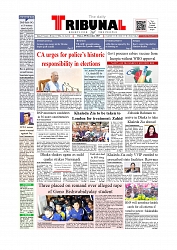 Daily Tribunal E-paper 05-12-2025_page-0001