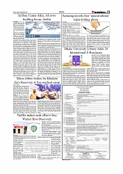 Daily Tribunal E-paper 05-12-2025_page-0005