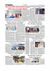 Daily Tribunal E-paper 05-12-2025_page-0006