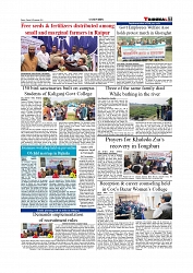 Daily Tribunal E-paper 05-12-2025_page-0007