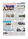 Daily Tribunal E-paper 05-12-2025_page-0007