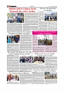 Daily Tribunal E-paper 06-12-2025_page-0006