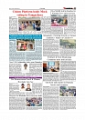 Daily Tribunal E-paper 06-12-2025_page-0007