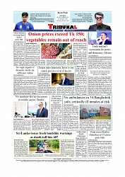 Daily Tribunal E-paper 06-12-2025_page-0012