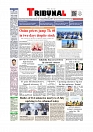 Daily Tribunal E-paper 07-12-2025_page-0001