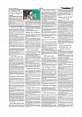 Daily Tribunal E-paper 07-12-2025_page-0011
