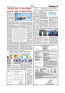 Daily Tribunal E-paper 08-12-2025_page-0003