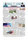 Daily Tribunal E-paper 10-12-2025_page-0012
