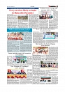 Daily Tribunal E-paper 12-12-2025_page-0007