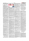 Daily Tribunal E-paper 12-12-2025_page-0011