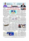 Daily Tribunal E-paper 12-12-2025_page-0012