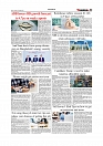 Daily Tribunal E-paper 13-12-2025_page-0003
