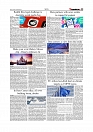 Daily Tribunal E-paper 13-12-2025_page-0005