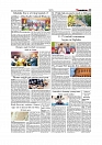 Daily Tribunal E-paper 14-12-2025_page-0005