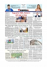 Daily Tribunal E-paper 14-12-2025_page-0012