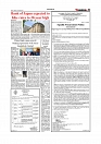 Daily Tribunal E-paper 18-12-2025_page-0003