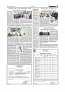 Daily Tribunal E-paper 18-12-2025_page-0005