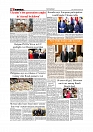 Daily Tribunal E-paper 18-12-2025_page-0008