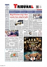 Daily Tribunal E-paper 19-12-2025_page-0001