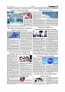 Daily Tribunal E-paper 21-12-2025_page-0005