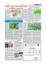 Daily Tribunal E-paper 28-12-2025_page-0007