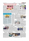 Daily Tribunal E-paper 29-12-2025_page-0007