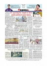 Daily Tribunal E-paper 31-12-2025_page-0012