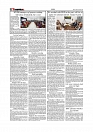 Daily Tribunal E-paper 02-01-2026_page-0002