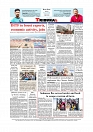 Daily Tribunal E-paper 04-01-2026_page-0012