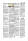 Daily Tribunal E-paper 08-01-2026_page-0011