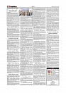 Daily Tribunal E-paper 09-01-2026_page-0002