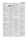 Daily Tribunal E-paper 09-01-2026_page-0011