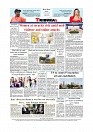 Daily Tribunal E-paper 09-01-2026_page-0012