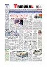 Daily Tribunal E-paper 11-01-2026_page-0001