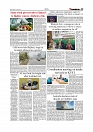 Daily Tribunal E-paper 12-01-2026_page-0005