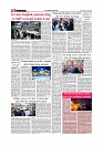 Daily Tribunal E-paper 12-01-2026_page-0008