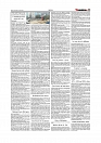 Daily Tribunal E-paper 14-01-2026_page-0011