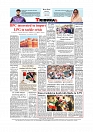 Daily Tribunal E-paper 15-01-2026_page-0012