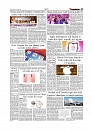 Daily Tribunal E-paper 17-01-2026_page-0005