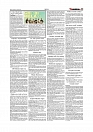 Daily Tribunal E-paper 17-01-2026_page-0011