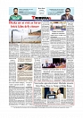 Daily Tribunal E-paper 17-01-2026_page-0012