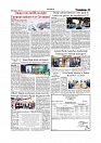 Daily Tribunal E-paper 19-01-2026_page-0003