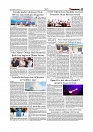 Daily Tribunal E-paper 19-01-2026_page-0005
